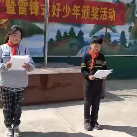 商桥镇圪勒桥小学举行“雷锋在我身边”演讲比赛暨“雷锋式好少年”颁奖活动