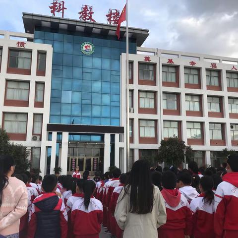 下营学校全面学习习近平总书记致少先队建队七十周年的贺信活动