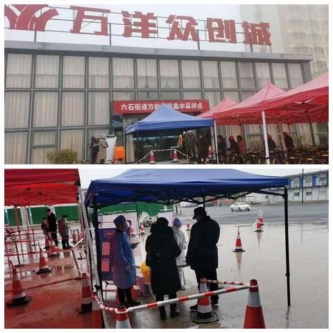 齐心协力：网格员协助医生开展核酸检测登记