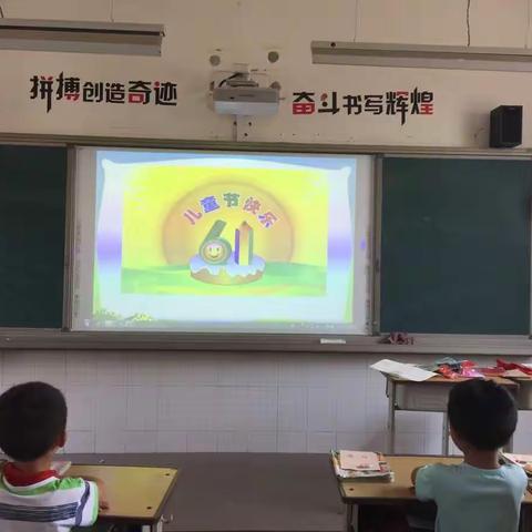 龙湖镇王口小学一（1）班“六一儿童节活动”掠影