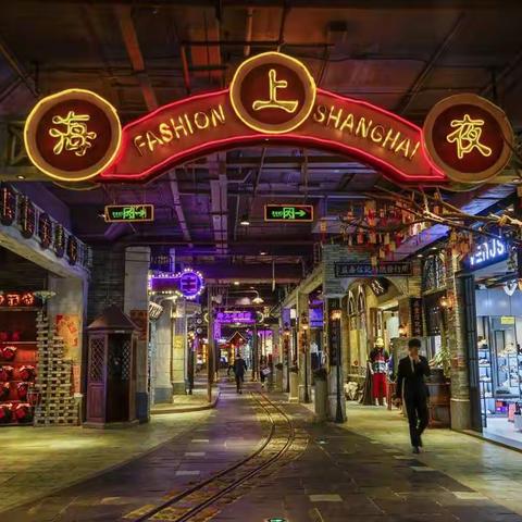 游走时尚天河商业圈