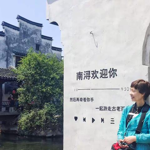 漫步江南六大古镇之一～南浔古镇