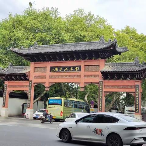 游南京夫子庙