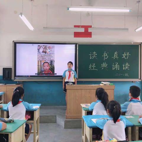 “童心向党喜迎二十大携手奋进共向未来”东五尧小学经典诵读进校园活动