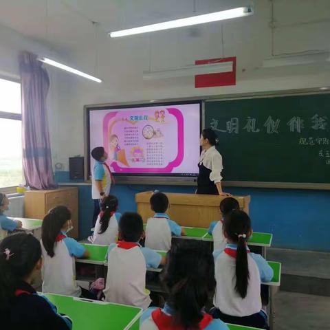 新学期东五尧小学“文明礼仪伴我行”主题教育活动