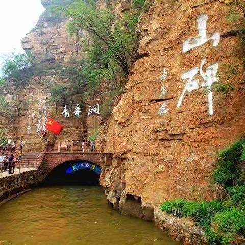 学红旗渠精神 做红旗渠传人——六（5）班学习红旗渠精神系列活动