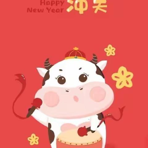 我的寒假生活——林州五小六(4)班张景尧