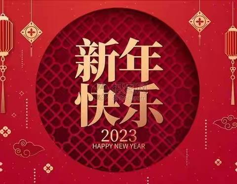 前“兔”似锦向未来——林州五小六（5）班迎新春线上才艺展示活动