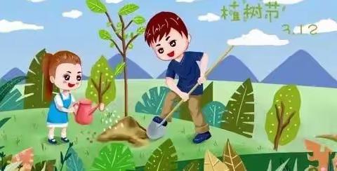 忠路镇民族小学及附属幼儿园双江园“与绿色同行     放飞希望”植树节活动倡议书