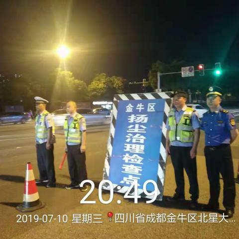 金牛区"重拳出击"配合市扬尘办开展重点道路运渣车违法专项执法行动