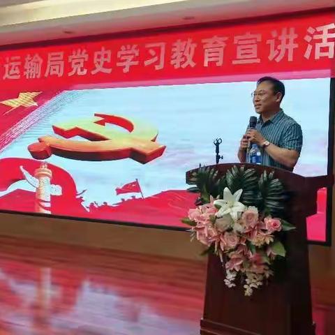 学习党的历史汲取奋进力量