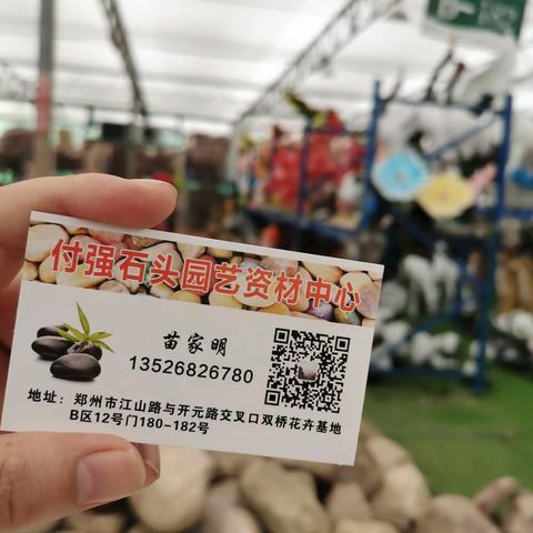 郑州6月28日美陈道具②