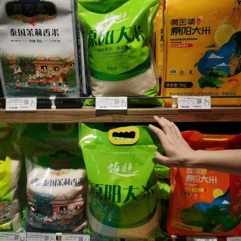 9月9号干副巡场问题
