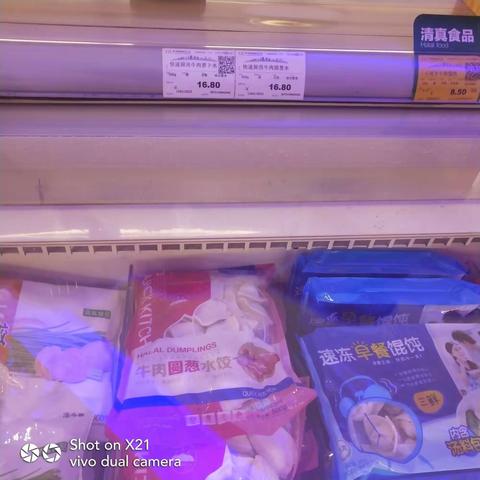 卖场巡场调整
