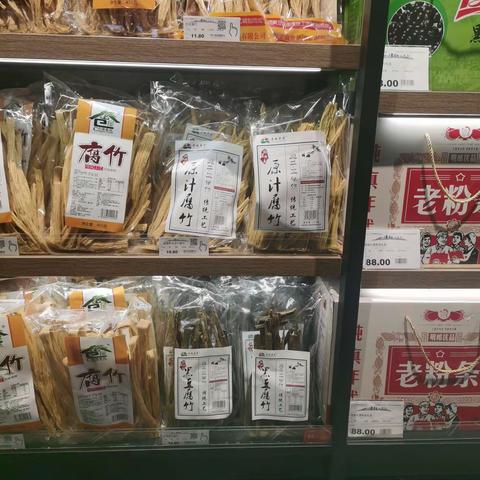 金龙的美篇