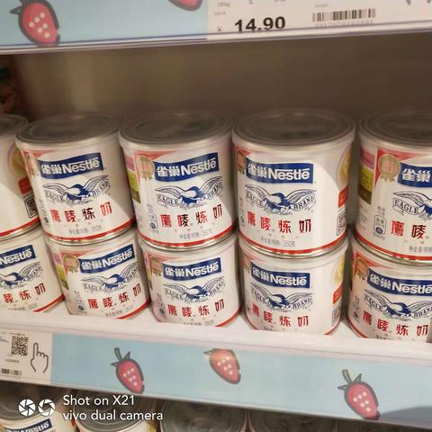 杂货处4月24日联合巡场问题