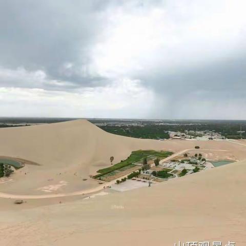 丝绸古道出行线路书