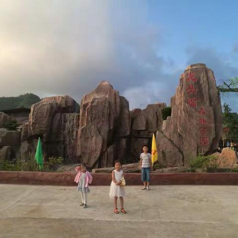 露营龙头嘴森林公园