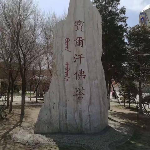 铁骑老帅驰骋东三省（第四篇）