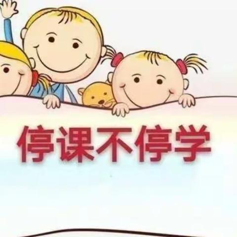 曲兴镇中心学校一一班