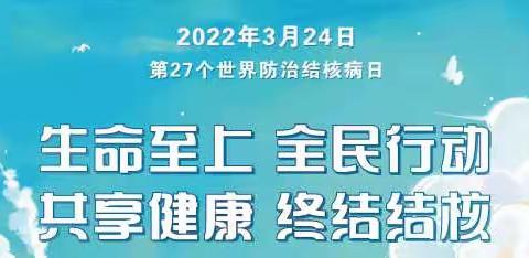 “师生健康   中国健康”——海口实验中学初中部