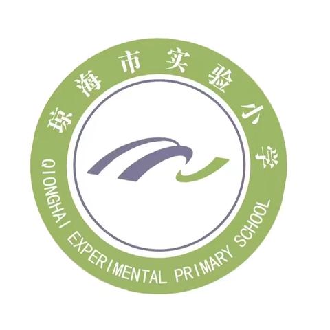 关注成长困惑  共筑沟通桥梁——琼海市实验小学心理健康讲座进校园活动