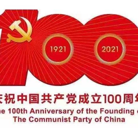 追寻红色足迹 传承红色基因——记海南红色娘子军连红军小学开展思政课特色课堂系列活动剪影（四）