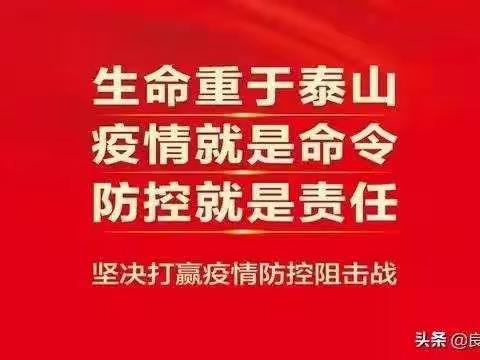 锦凤网格防控推进会  不断夯实责任落实