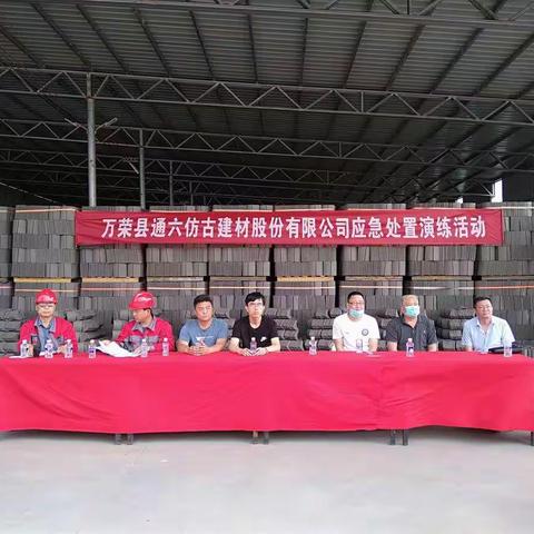 万荣县冶金工贸行业开展事故应急处置演练活动