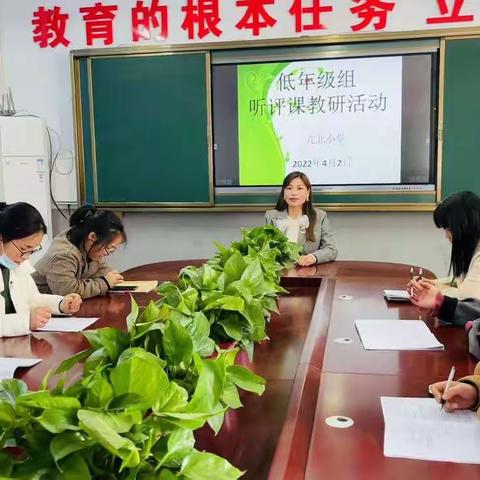 以生为本 以学定教--亢北小学开展第十二期回归“本真”课堂