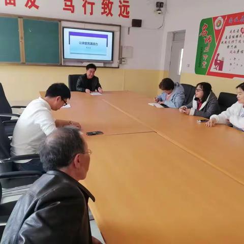 立足教学实际，打造活力课堂——尚义三中政史名师工作室研讨活动纪实