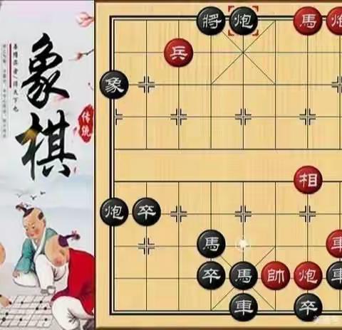 象棋社团第七局  棋局精彩掠影