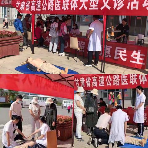 高速行万里，服务零距离
