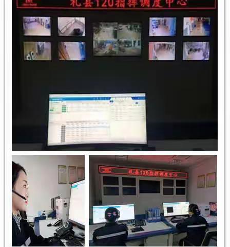 我们都是急诊人