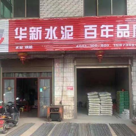 中部区域 郴州工业园 民用市场—勤走终端，促销增量