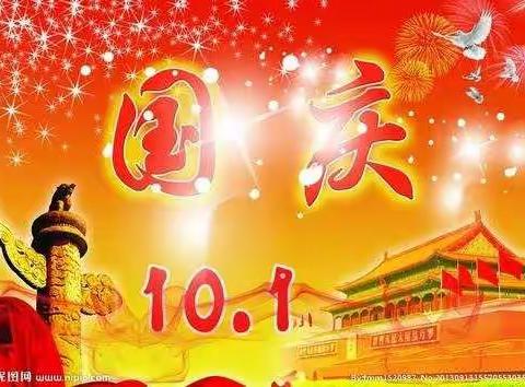 我爱你，祖国！——光明实验小学四（1）中队主题活动