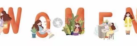 【暖暖的爱❤️，送给暖暖的你——紫泥康桥幼儿园星星班妇女节主题活动】