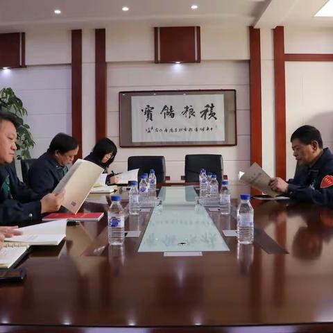 吉林直属库党委召开《习近平关于国家粮食安全论述摘编》专题学习会