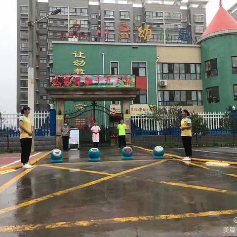 小灵幼儿园     大三班第二周记忆回放