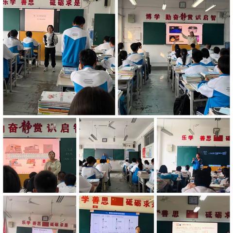 同州中学化学组开展课堂中渗透思政课
