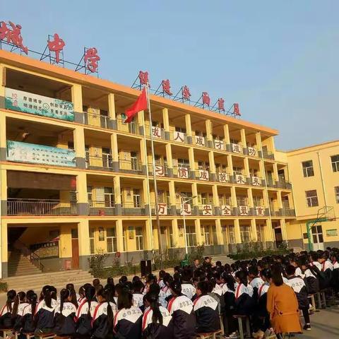 石城中学响应十九大，召开“转变班风学风，严肃校风校纪”动员会