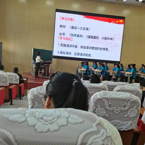 赴横山区第二中学观摩“榆林市首届语文主题学习课堂大赛”感悟