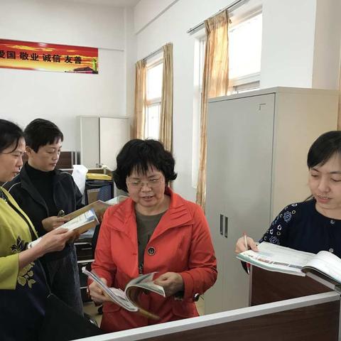 2017- 2018学年下学期八年级英语备课组第3周集体备课