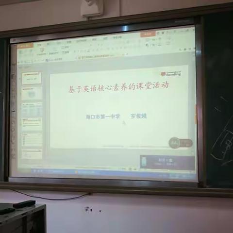 撷芳—— 罗俊娥老师英国进修分享讲座