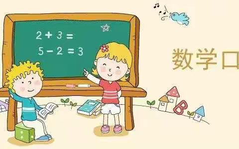 数学比赛，绽放精彩
