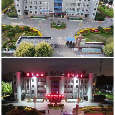 冬奥精神传承永驻，君子少年悦动童心——丰南区第一实验小学举行阳光体育线上运动会