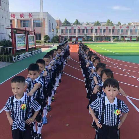 一年级四班“德雅阳光 始业课程”开学第二天，我们这样上