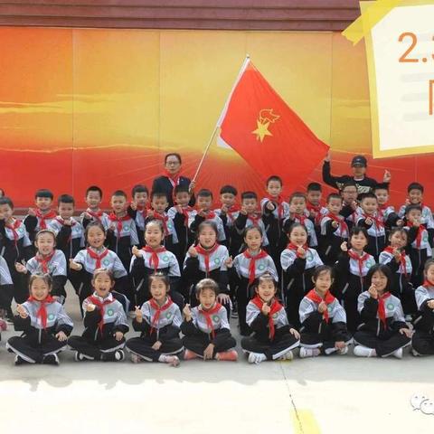 多彩暑假 我行 我秀”——寒亭区新阳光小学二三中队暑假生活展示