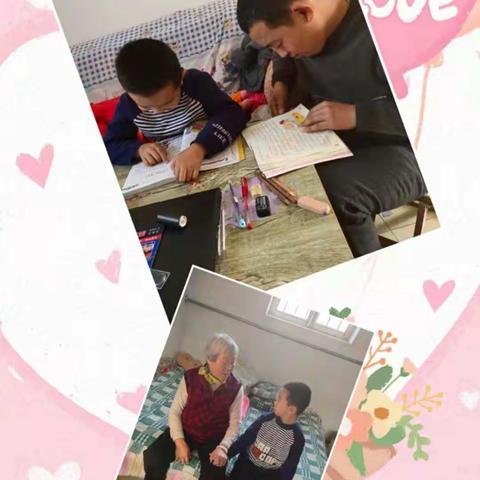 寒亭区新阳光小学延期开学指导课程 1.3 亲子阅读“悦”读越爱
