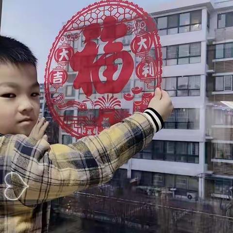 多彩寒假 我行 我秀”——寒亭区新阳光小学一四班寒假生活展示